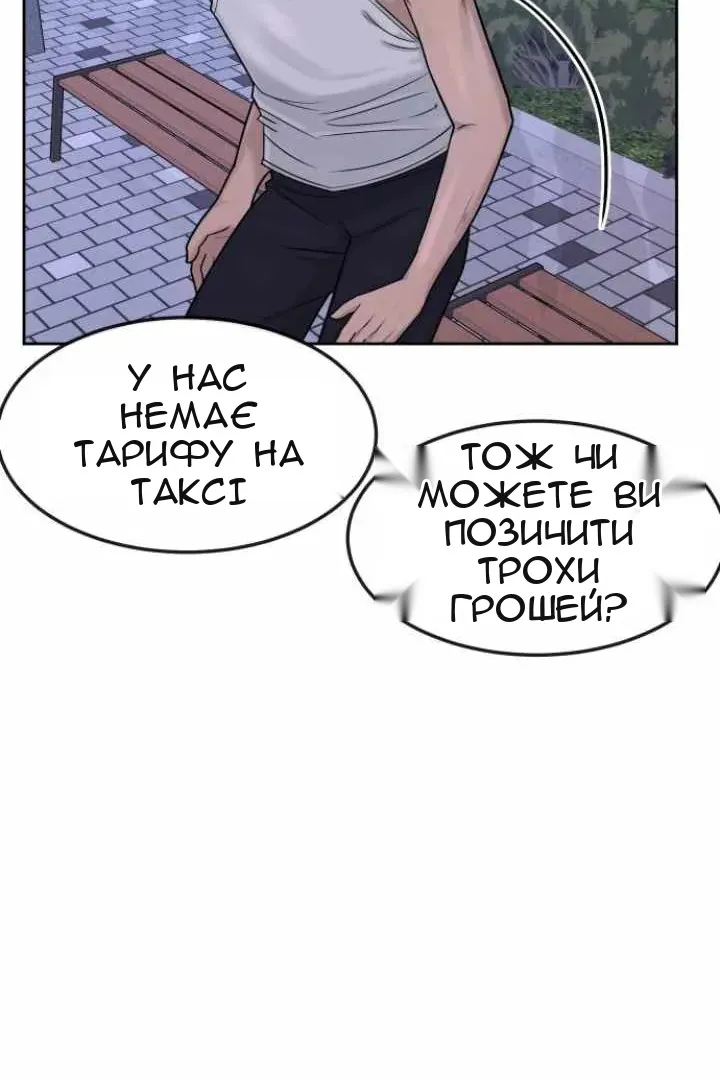 Сторінка 91