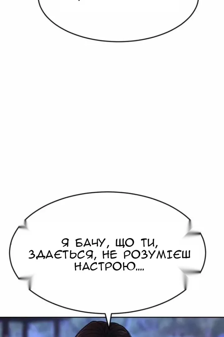 Сторінка 93