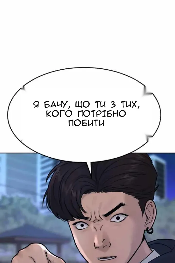 Сторінка 98