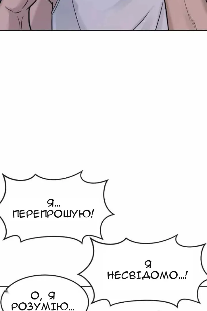 Сторінка 102