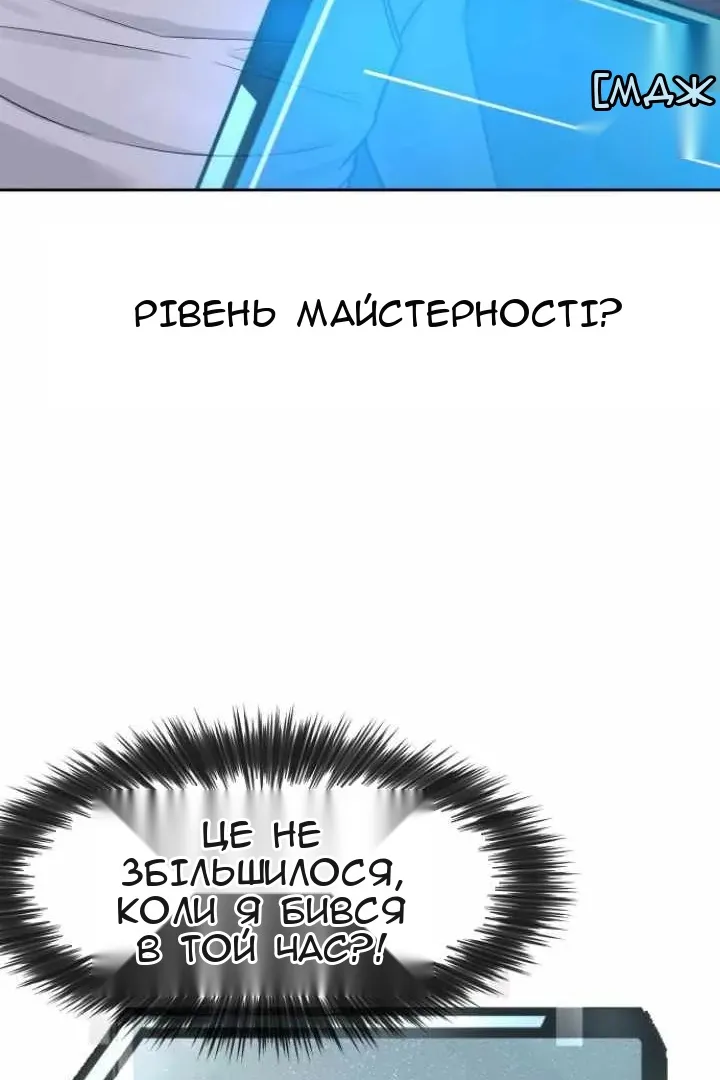 Сторінка 106
