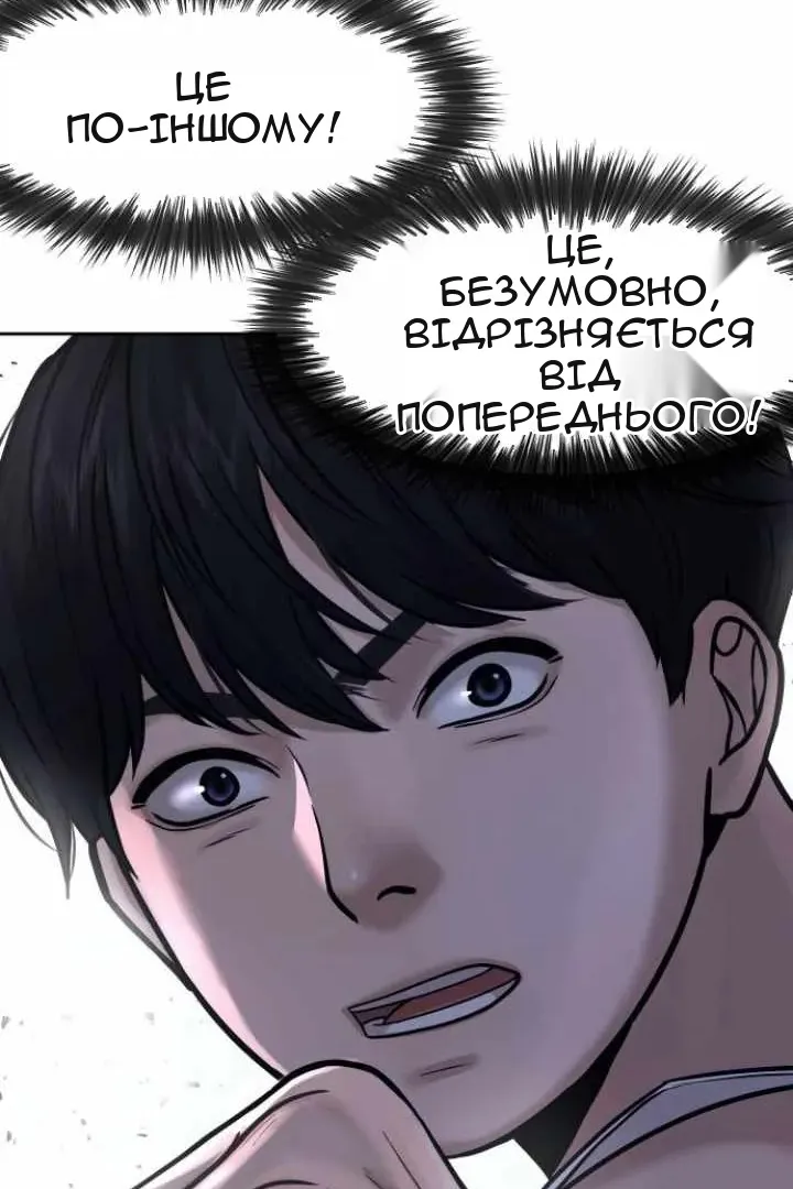 Сторінка 116