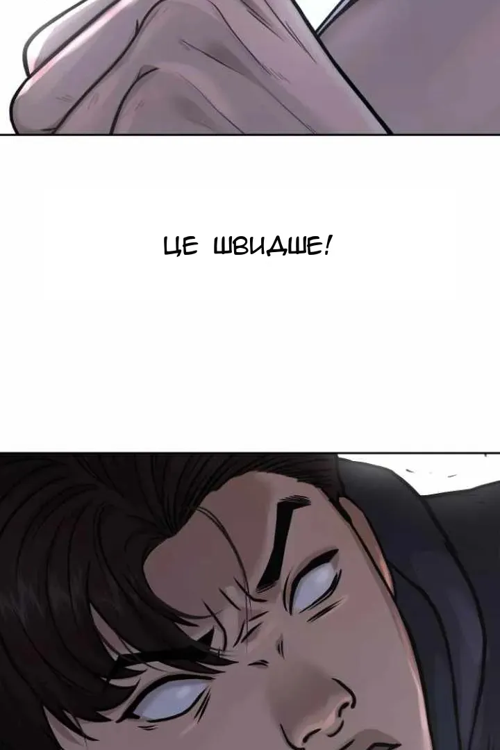 Сторінка 117