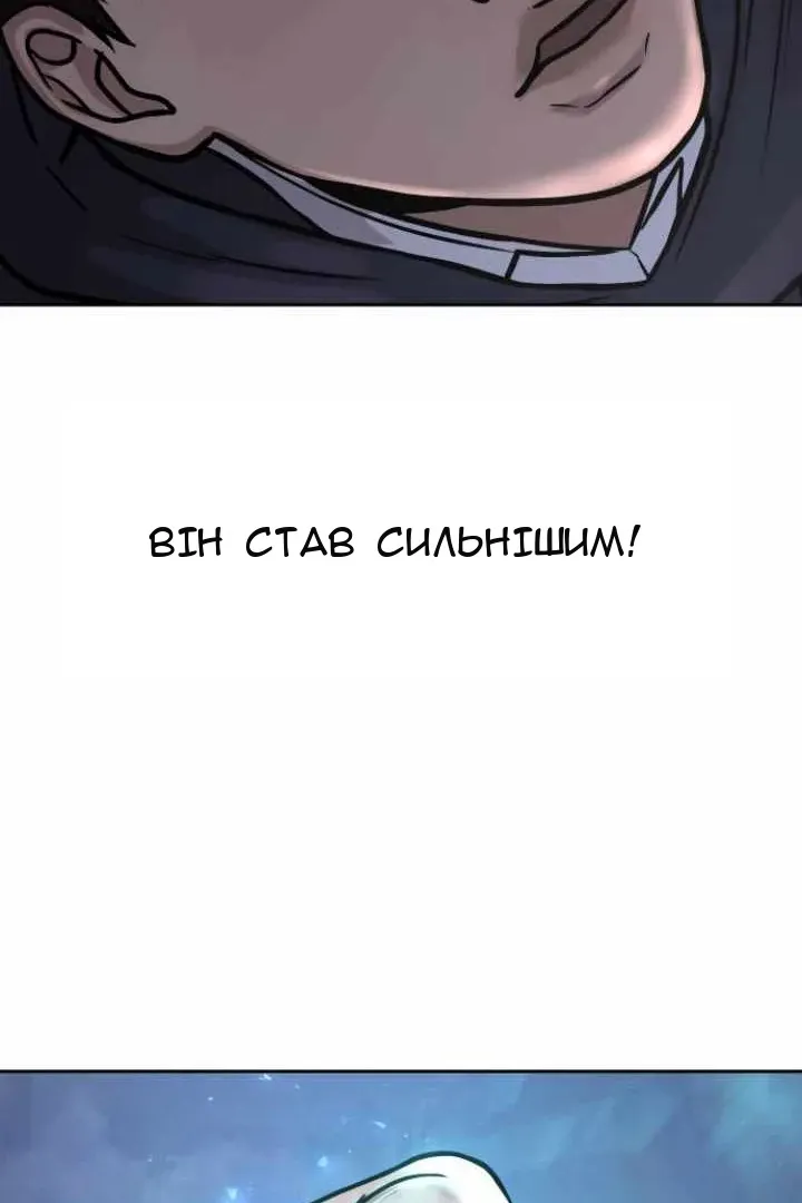Сторінка 118