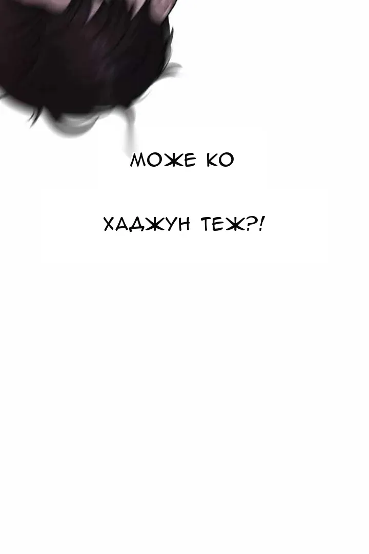 Сторінка 121