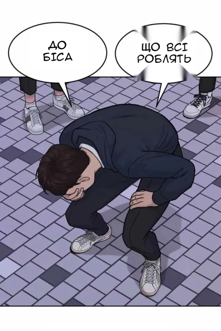 Сторінка 122