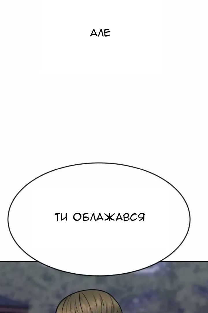 Сторінка 123