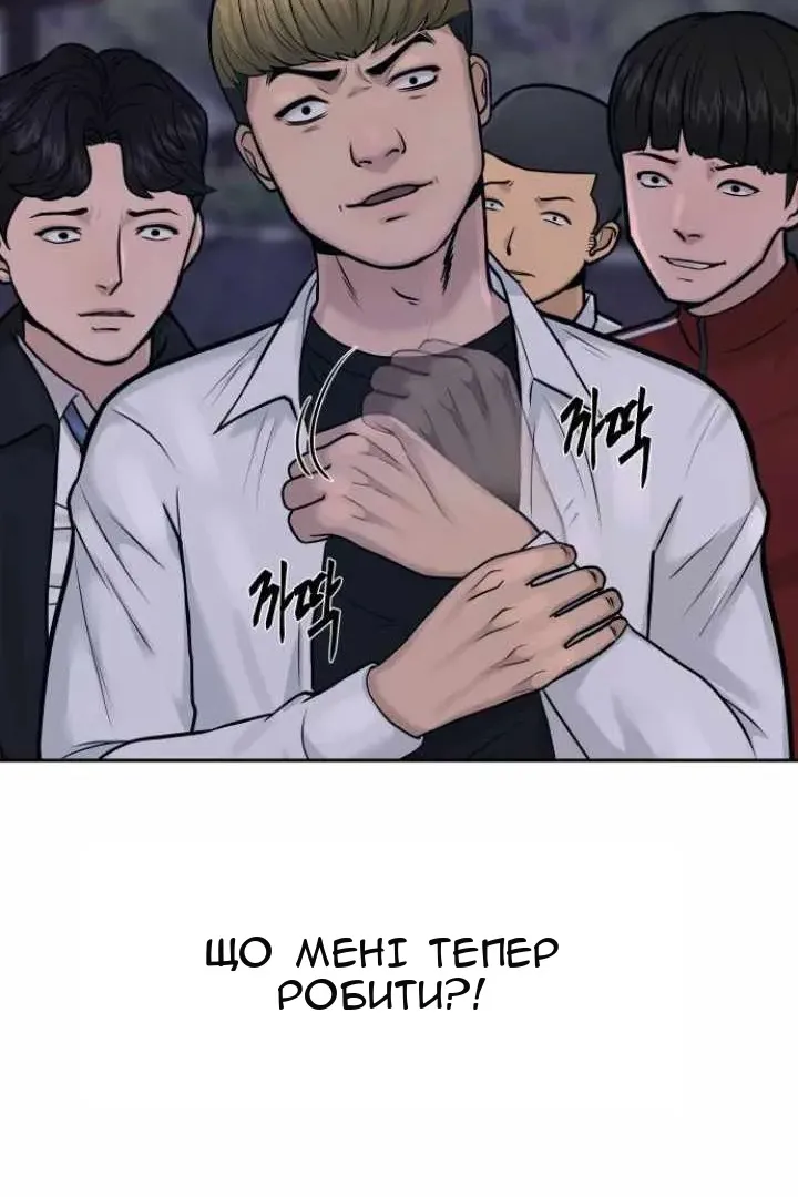 Сторінка 124