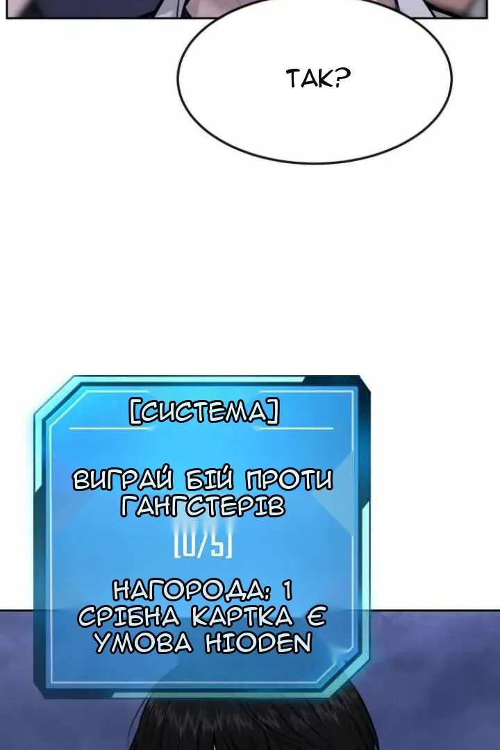 Сторінка 126