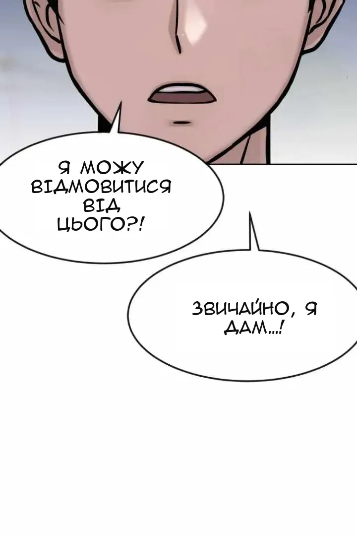 Сторінка 129