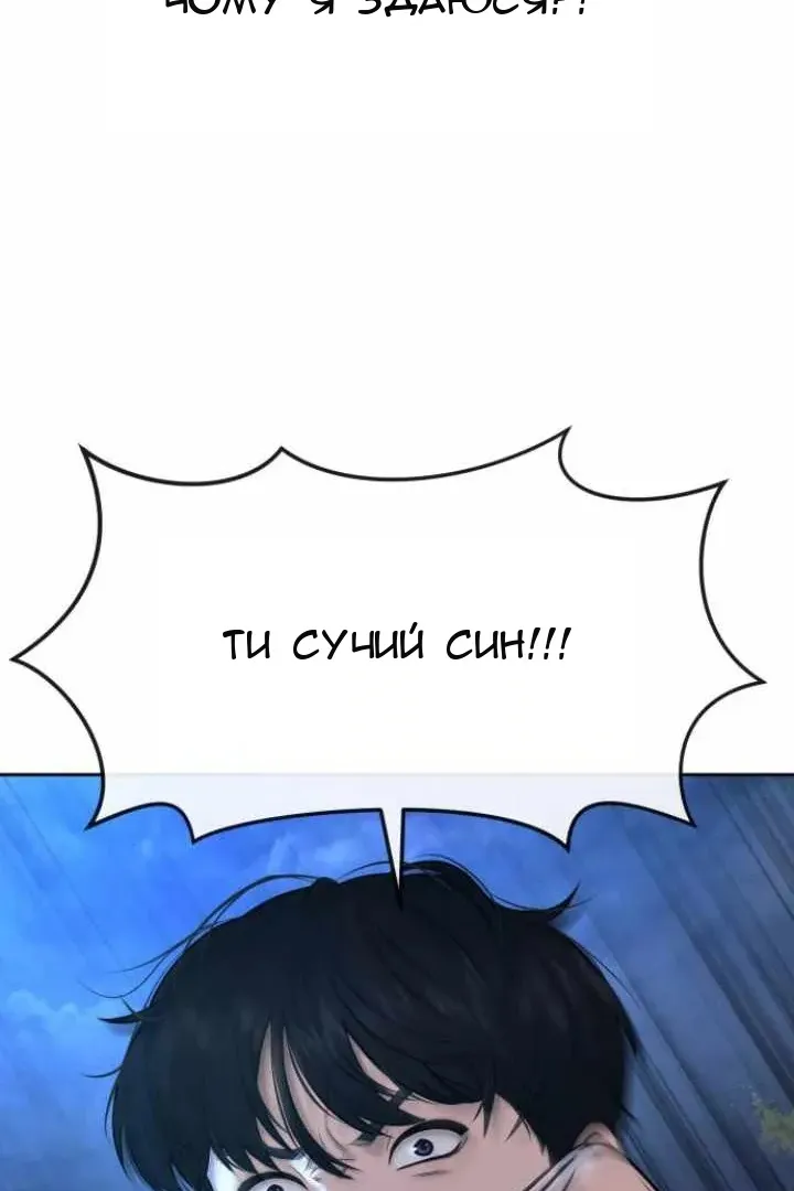 Сторінка 134