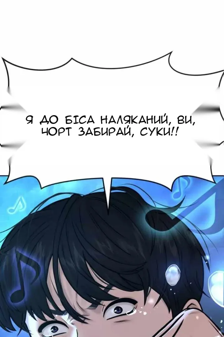 Сторінка 137