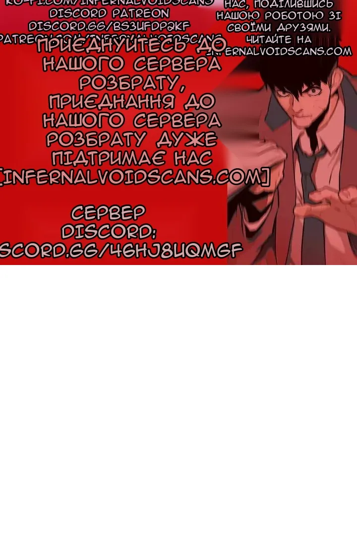 Сторінка 140