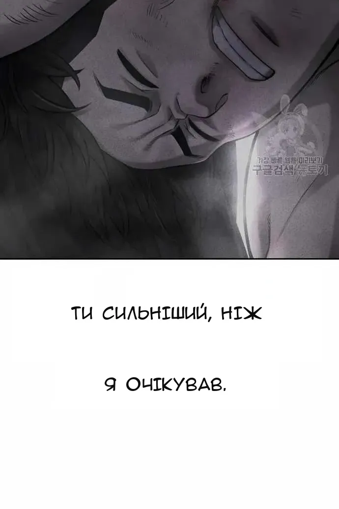 Сторінка 9