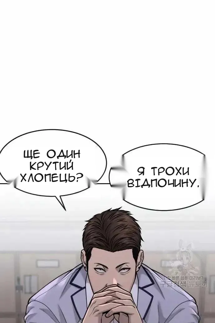 Сторінка 10