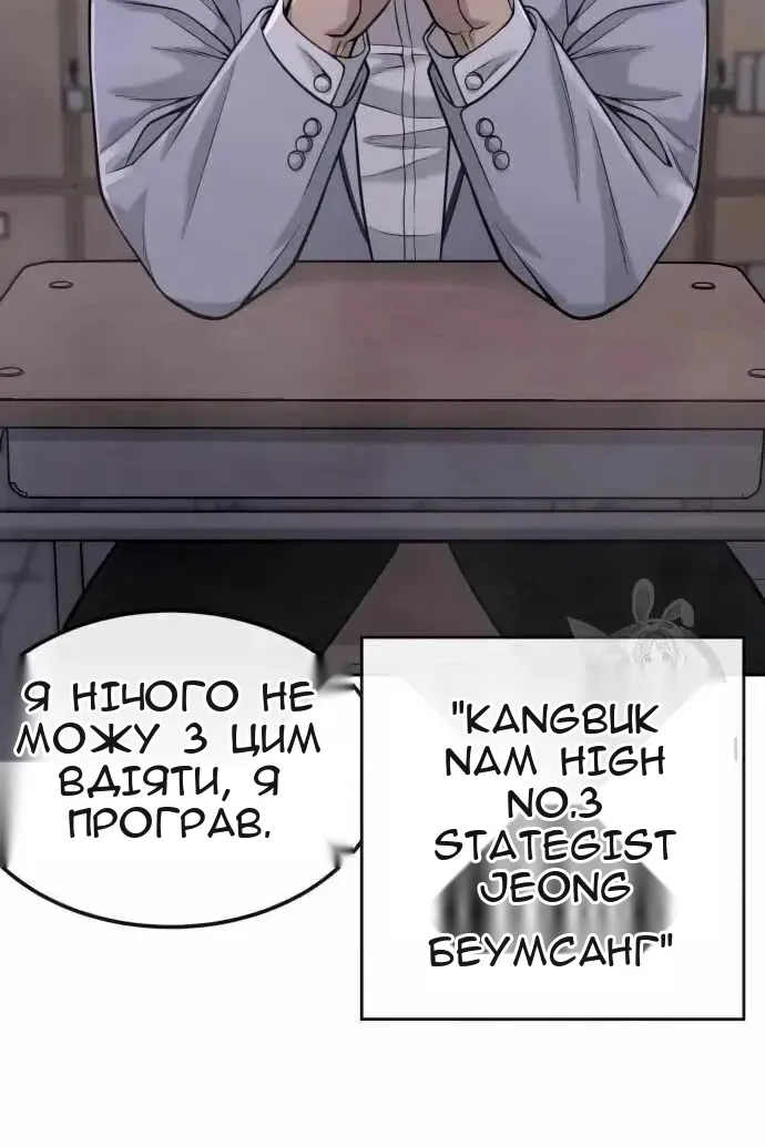 Сторінка 11
