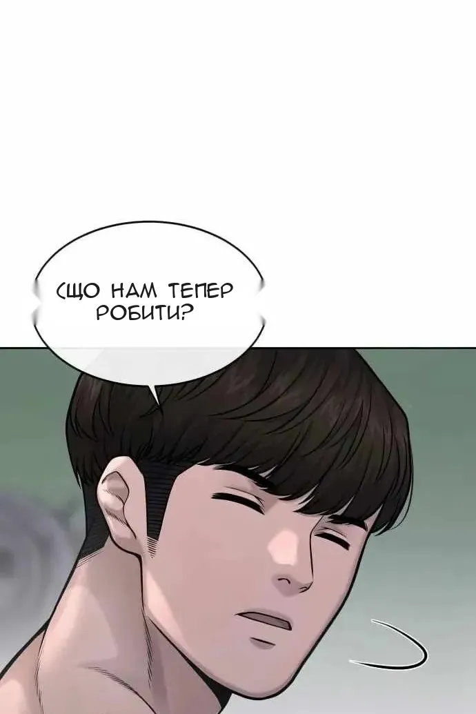 Сторінка 12