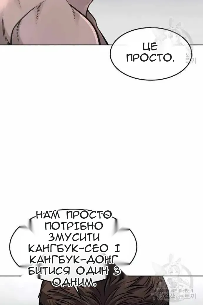 Сторінка 13