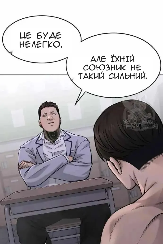 Сторінка 15