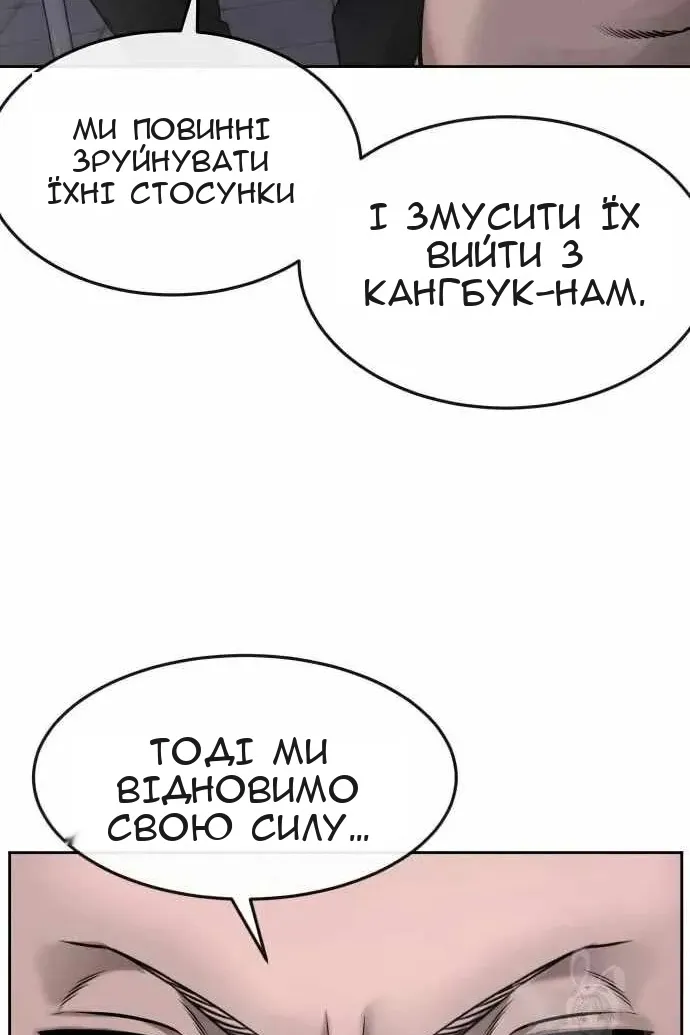 Сторінка 16