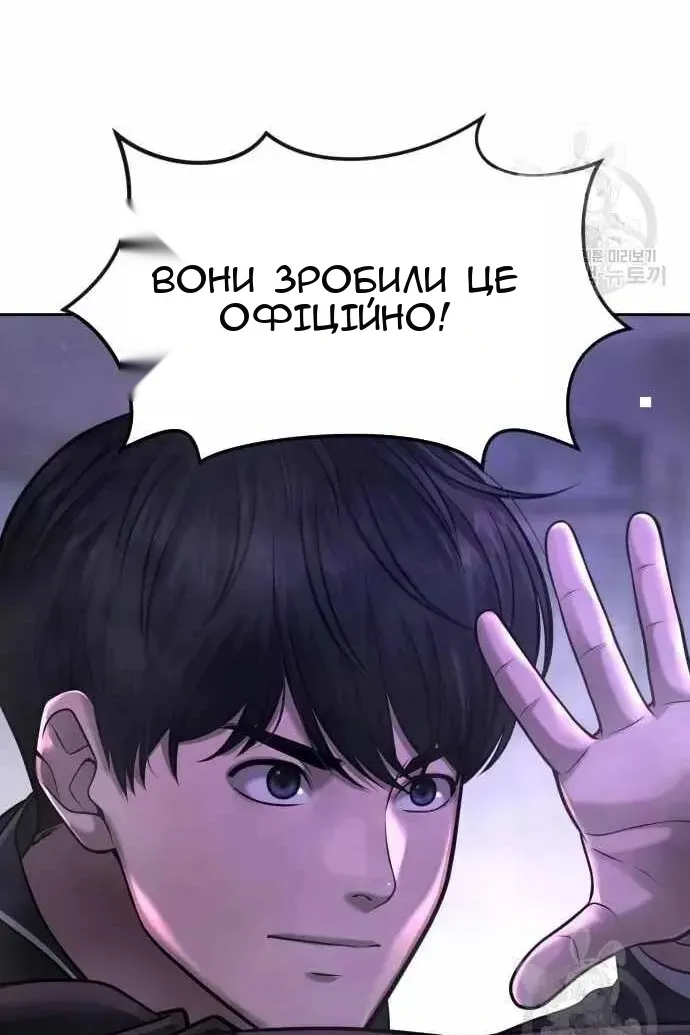 Сторінка 23