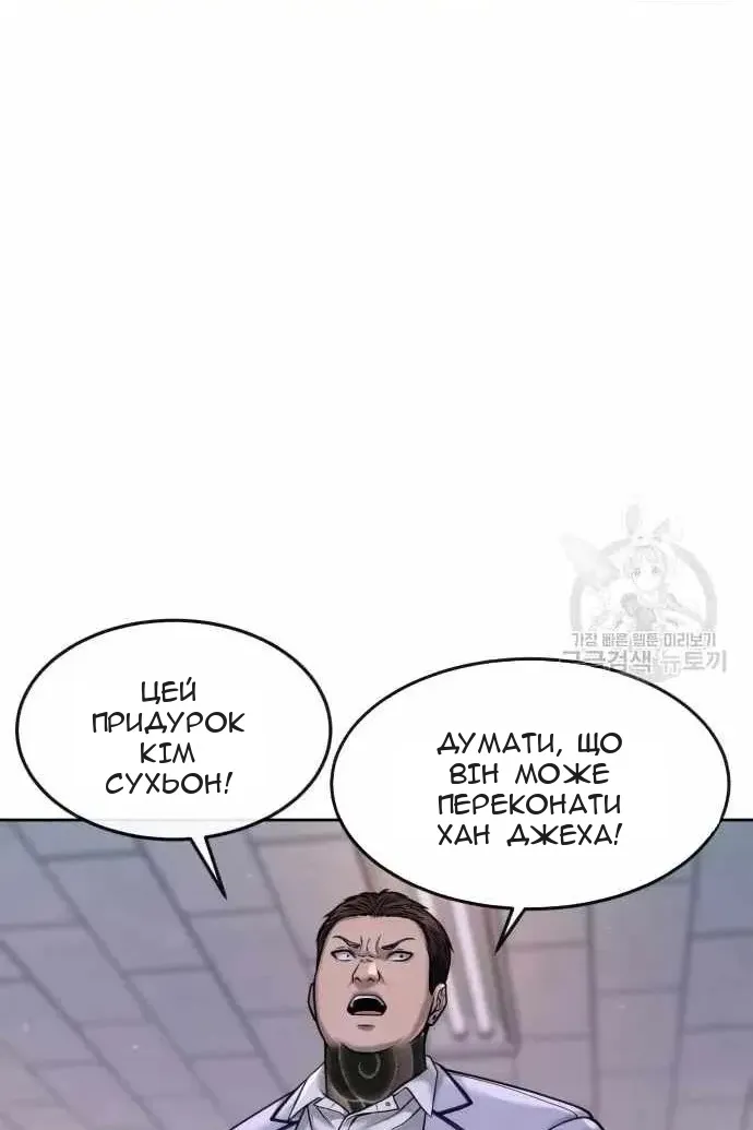 Сторінка 25