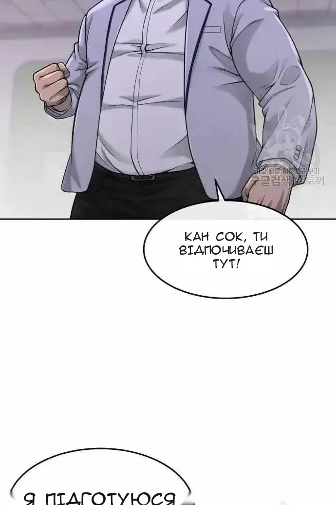 Сторінка 26