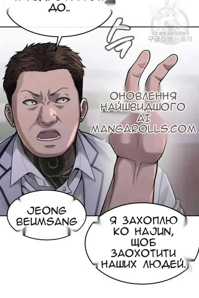 Сторінка 27