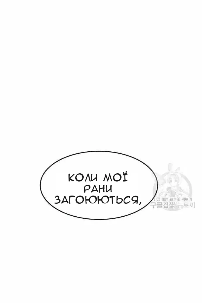 Сторінка 28