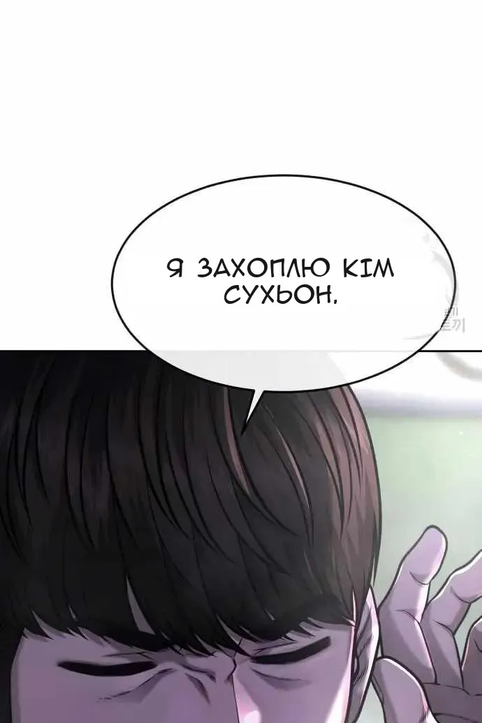 Сторінка 29