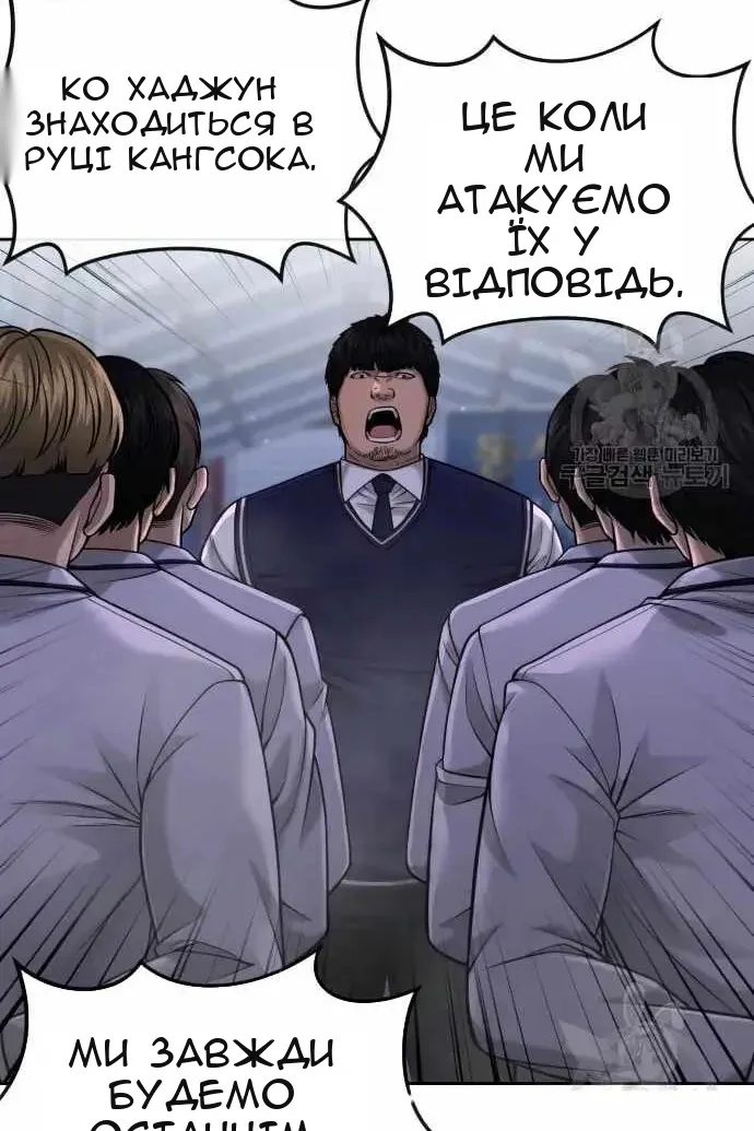 Сторінка 36