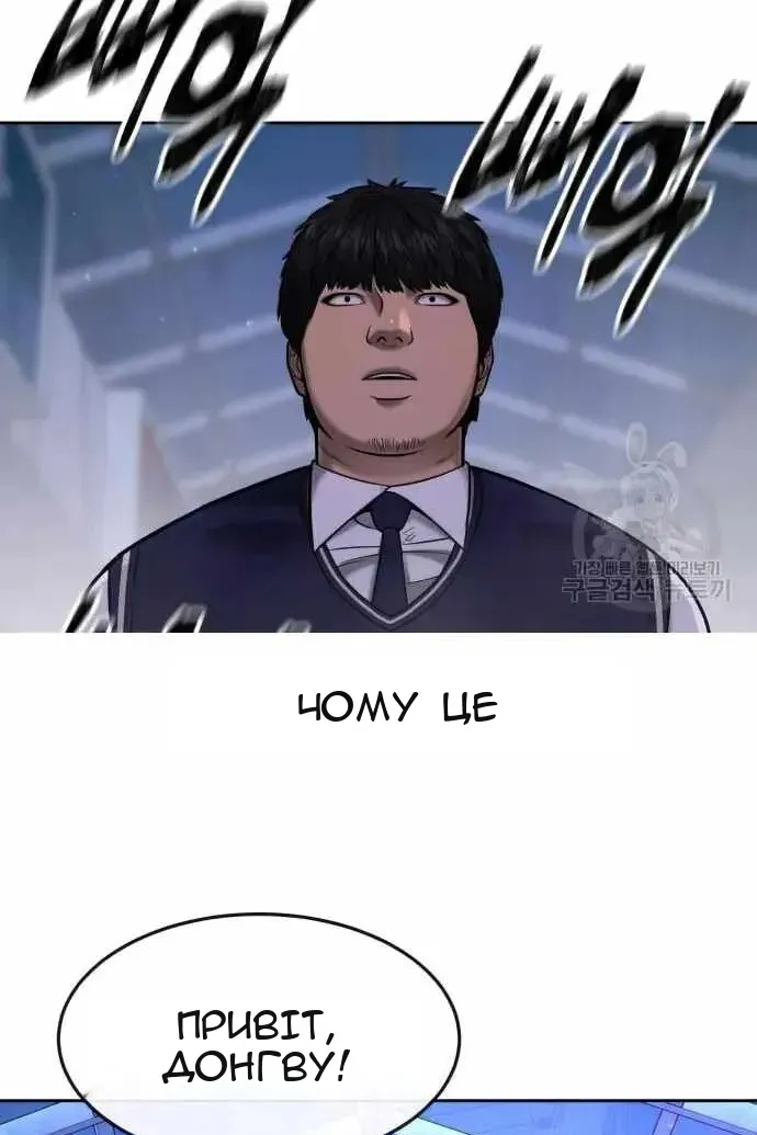 Сторінка 45