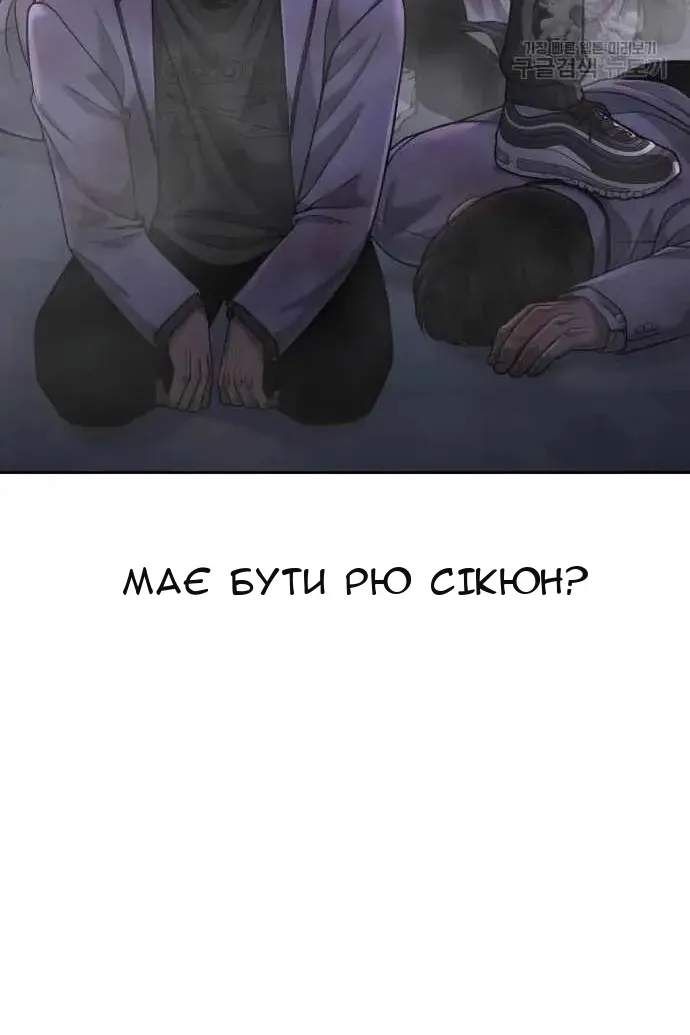 Сторінка 47
