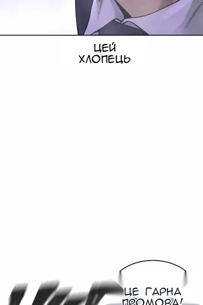 Сторінка 49