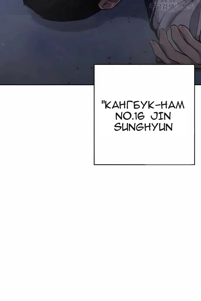Сторінка 54