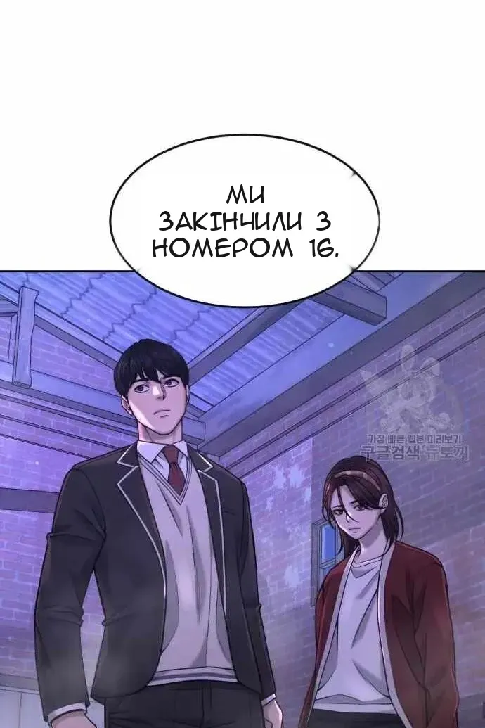 Сторінка 55