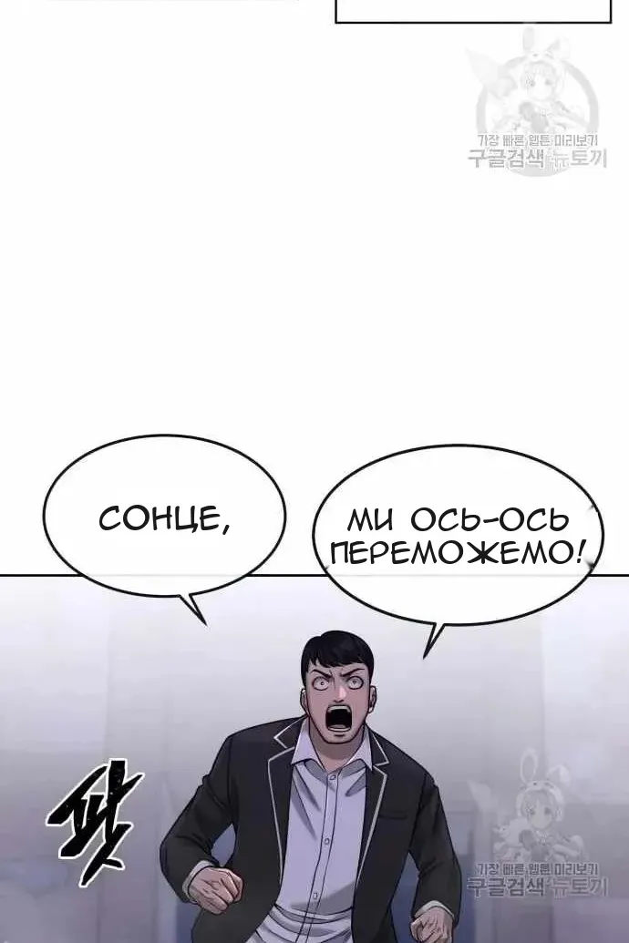 Сторінка 57