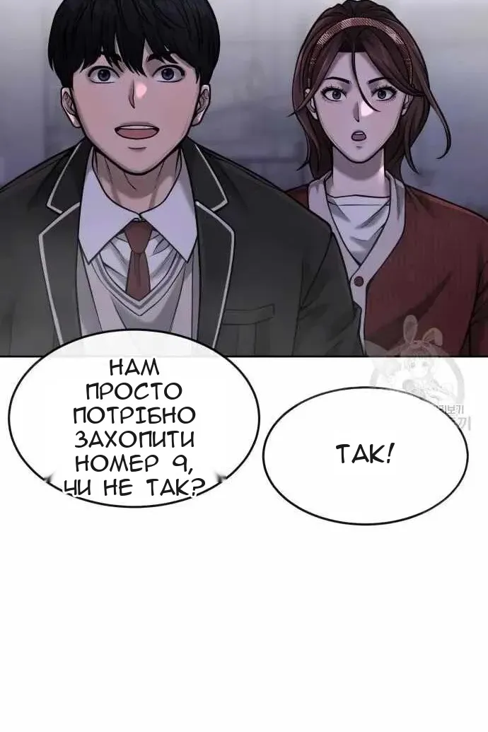 Сторінка 62