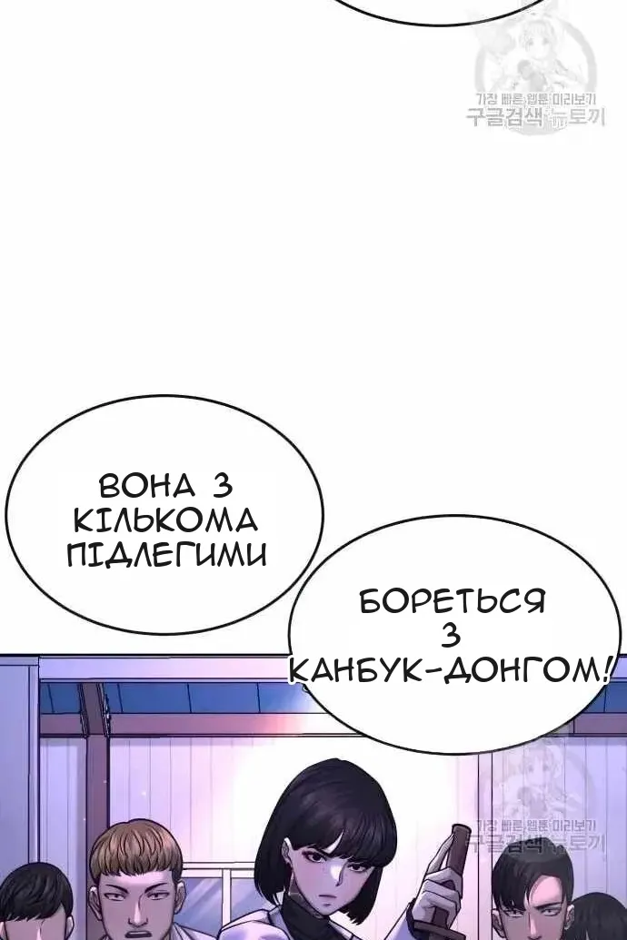 Сторінка 64