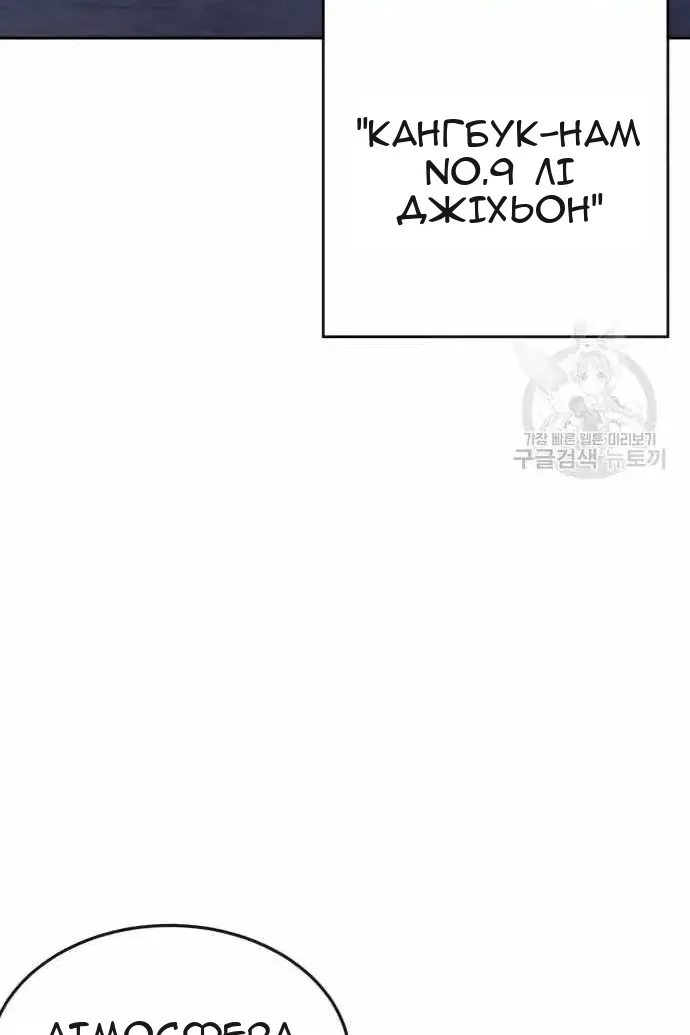 Сторінка 66