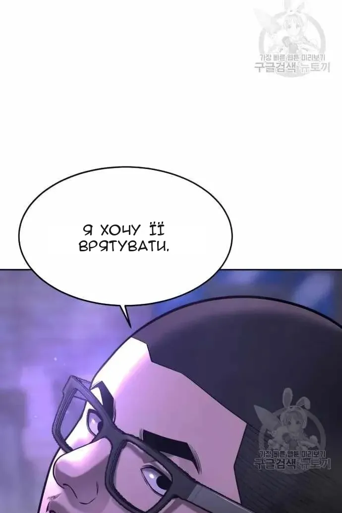 Сторінка 75