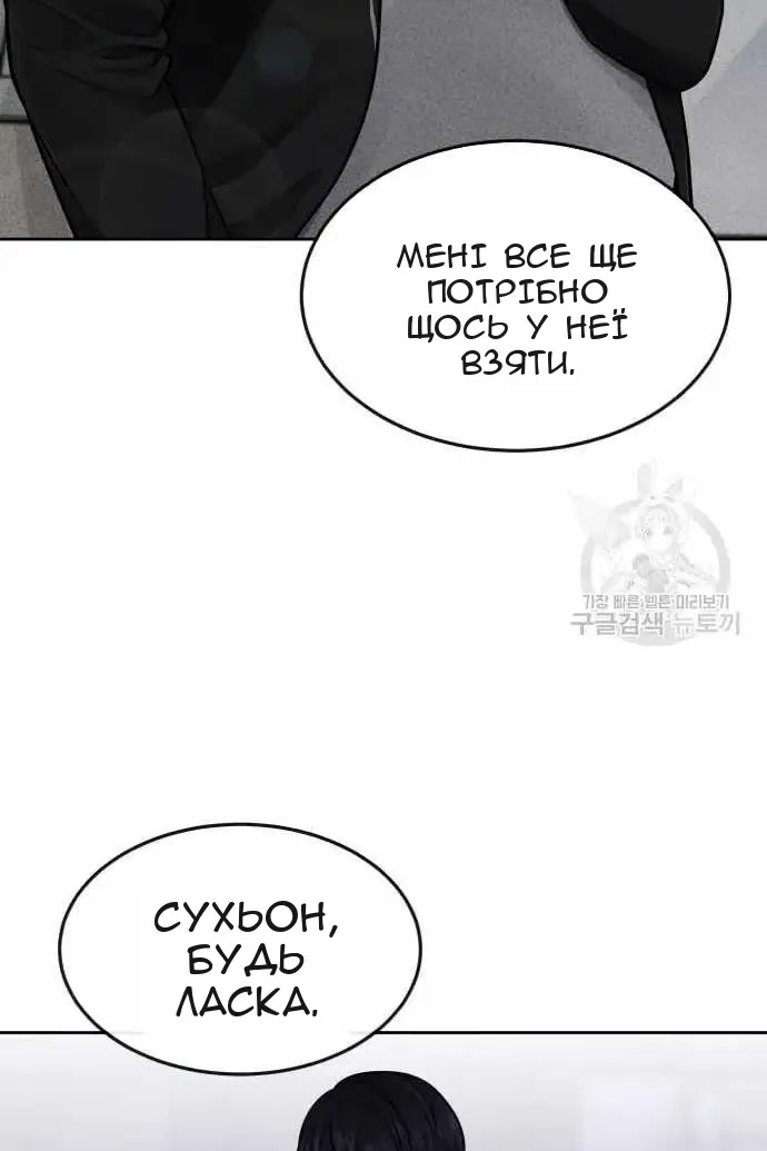 Сторінка 80
