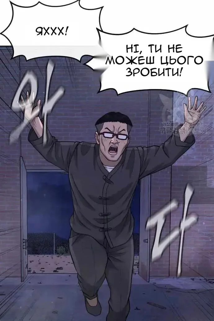 Сторінка 84