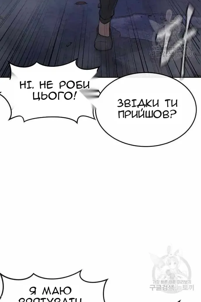Сторінка 85