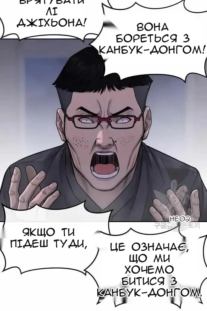 Сторінка 86