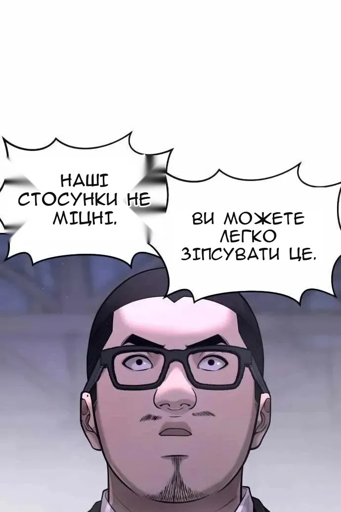 Сторінка 87