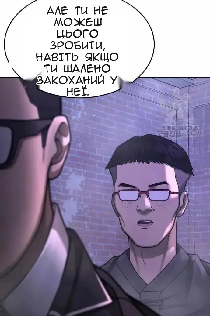 Сторінка 90