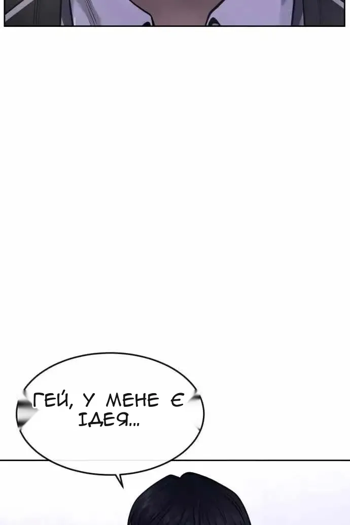 Сторінка 94