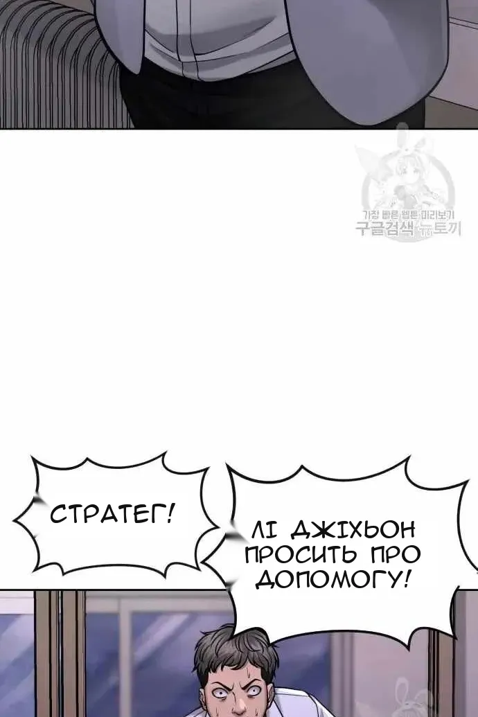 Сторінка 98