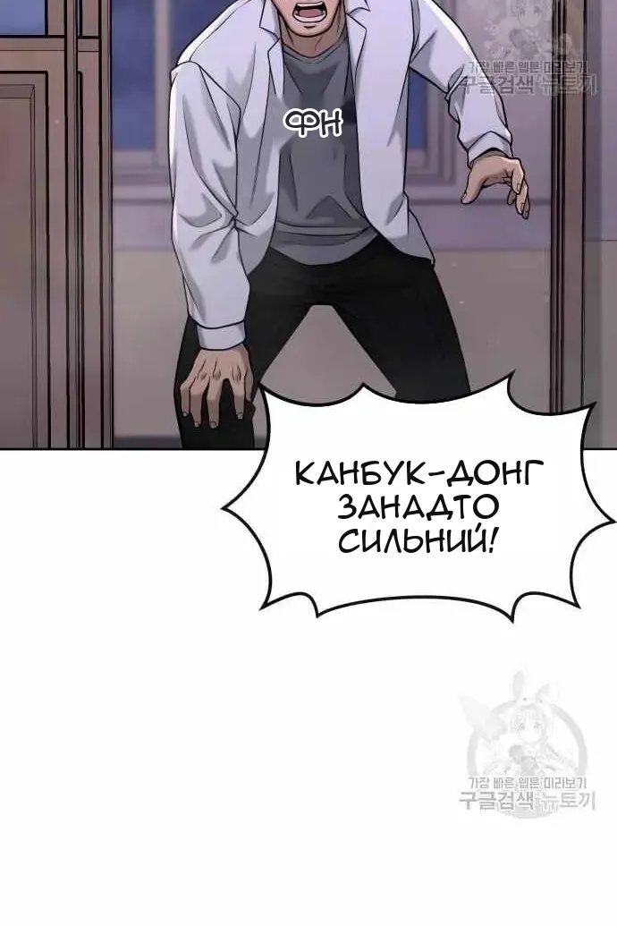 Сторінка 99